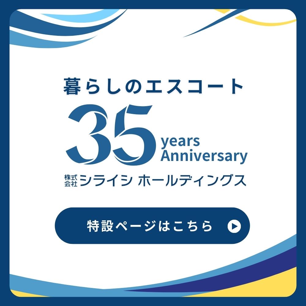 withバナー画像