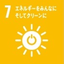 SDGs Goal 7