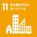 SDGs Goal 11